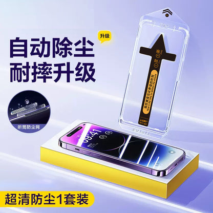 Tempered Glass Privacy Screen Protector for iPhone 15 Pro Max - AuraTheory