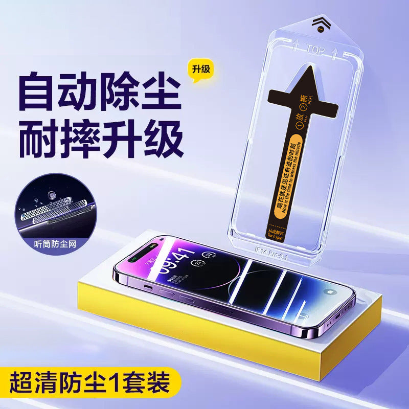 Tempered Glass Privacy Screen Protector for iPhone 15 Pro Max - AuraTheory